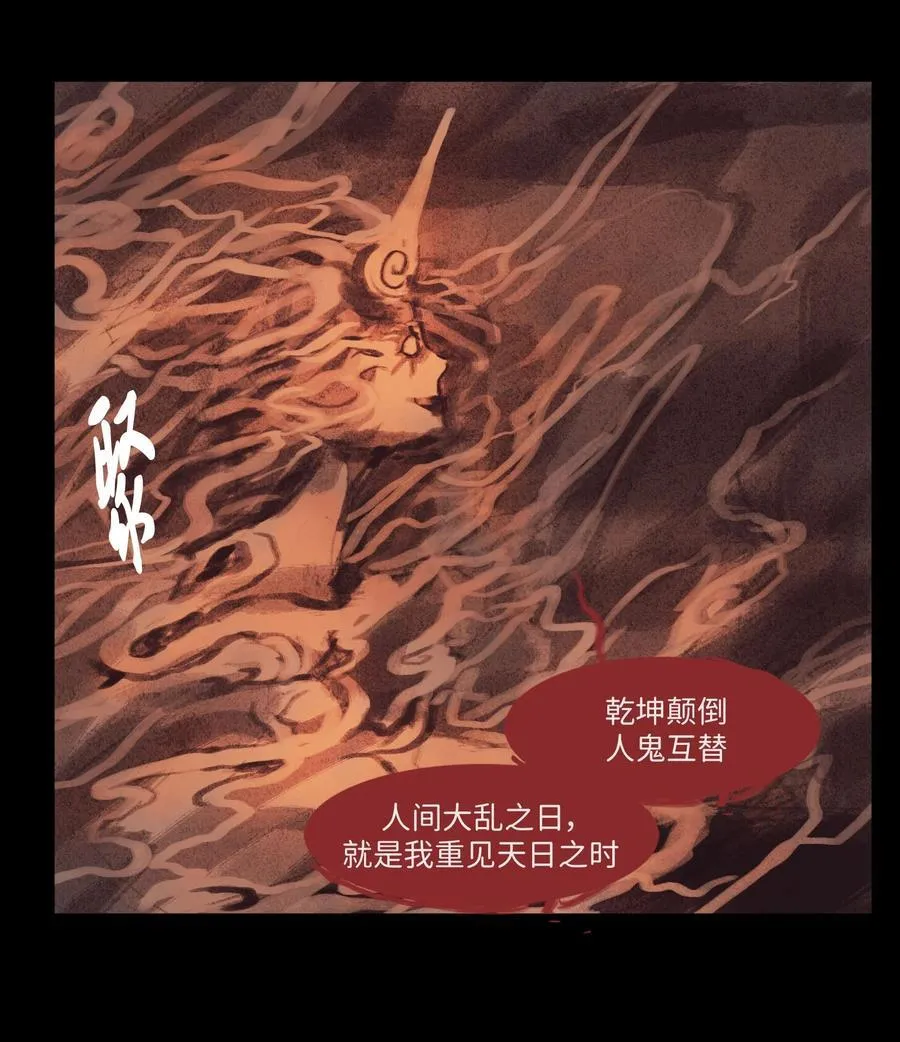 134 血宫35