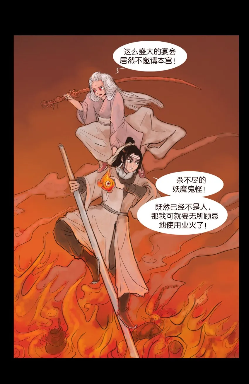 124 凶煞26