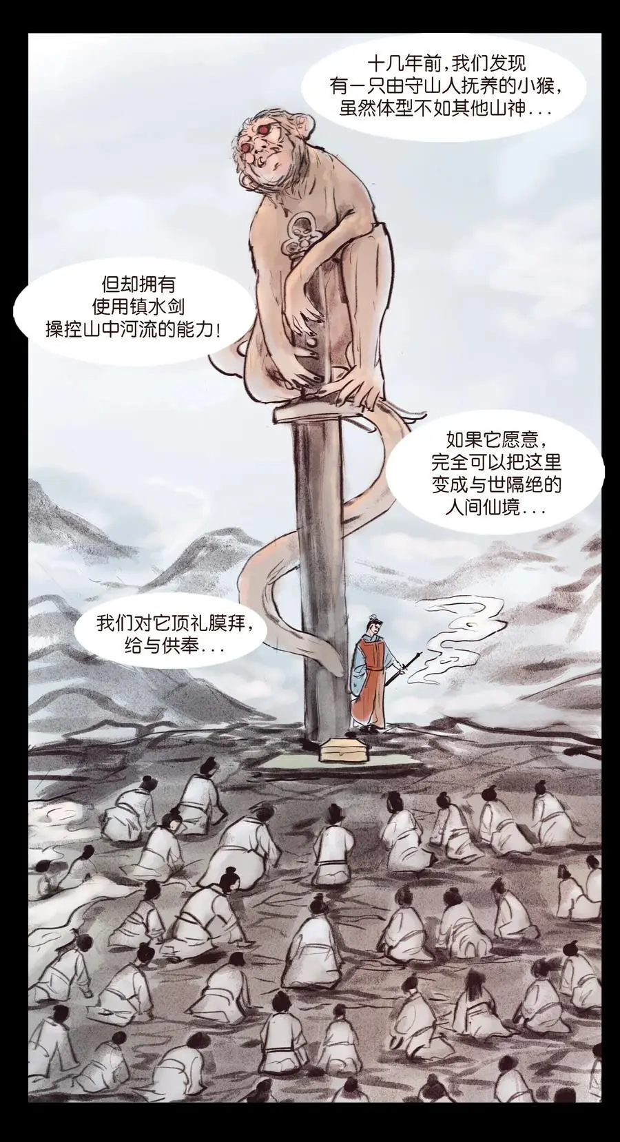 132 洞神40