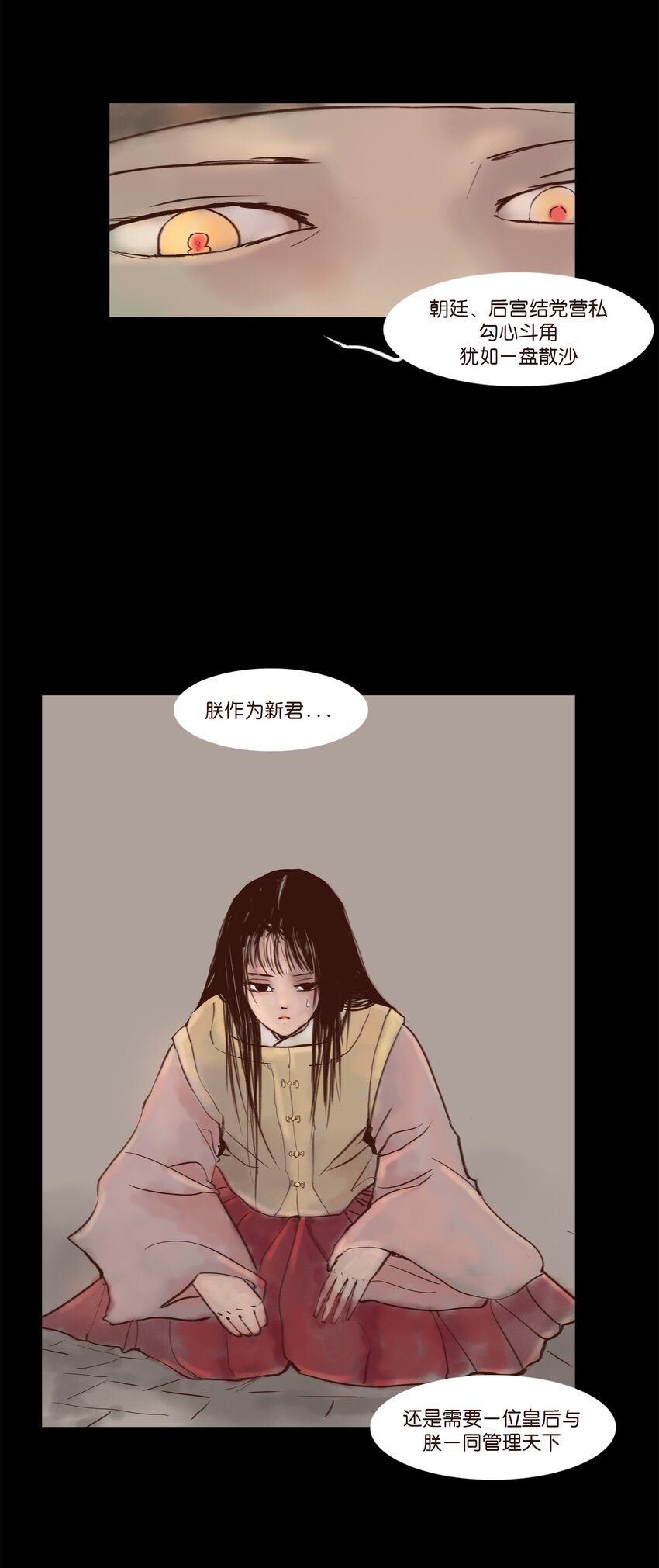 114 梃击53