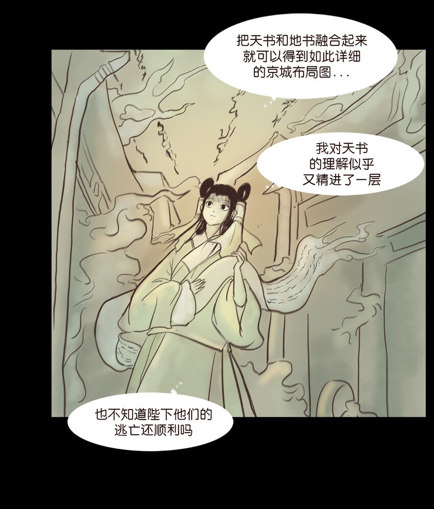 107 红莲14