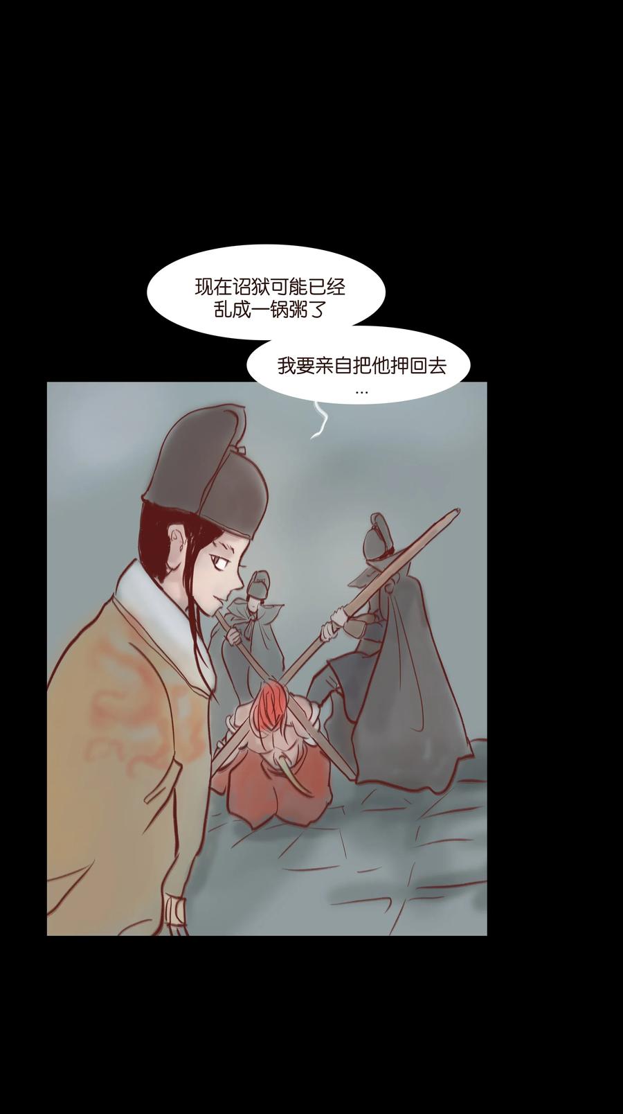 071 交锋37