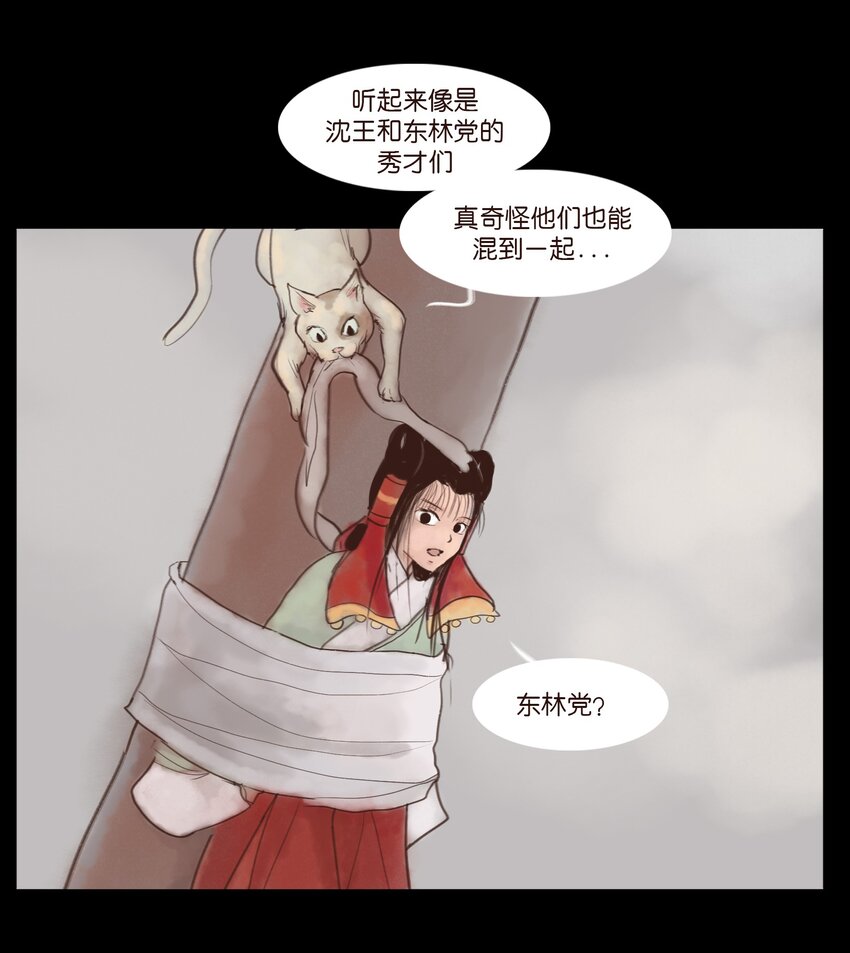 118 沈王37