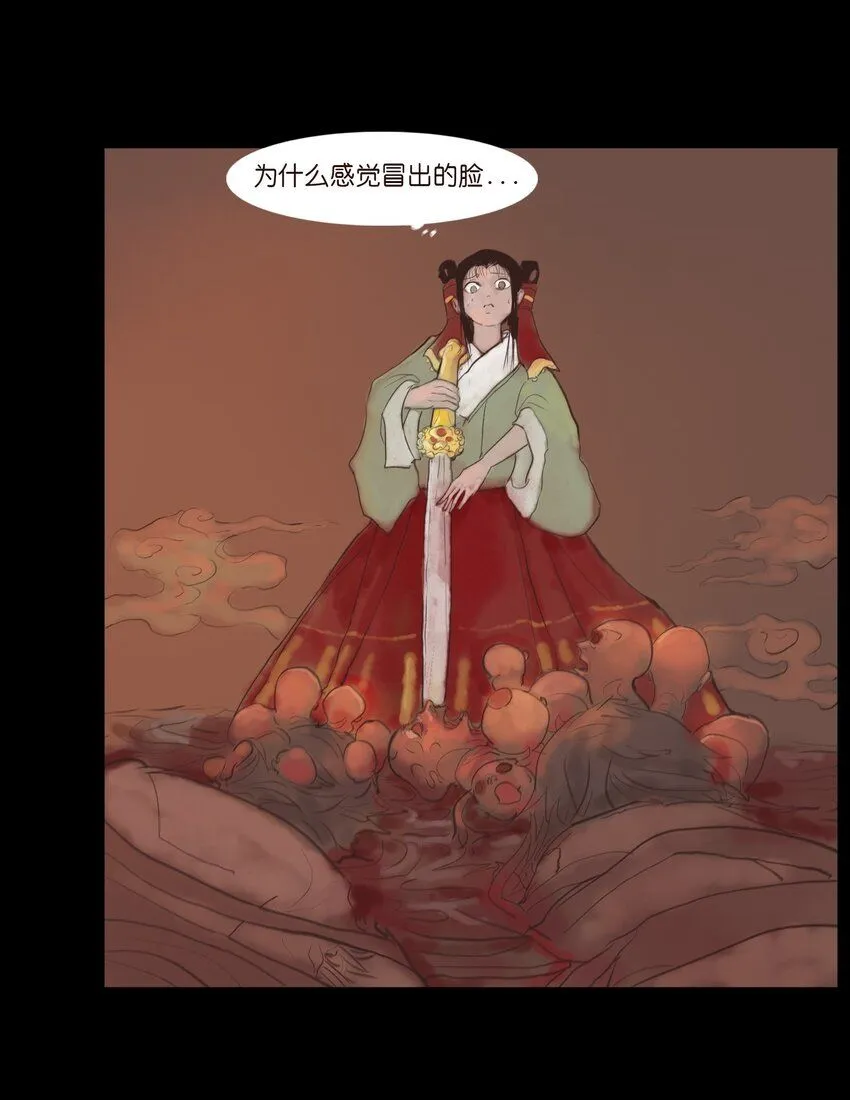 127 伪王8