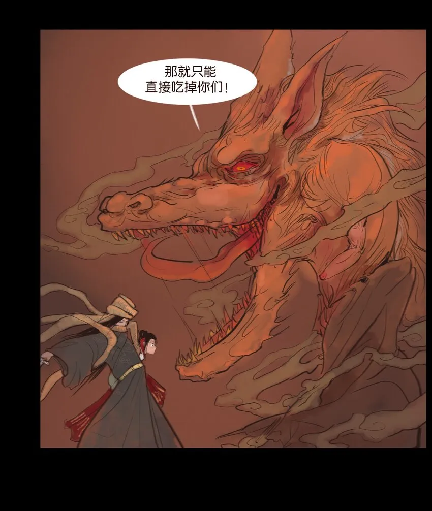 124 凶煞41