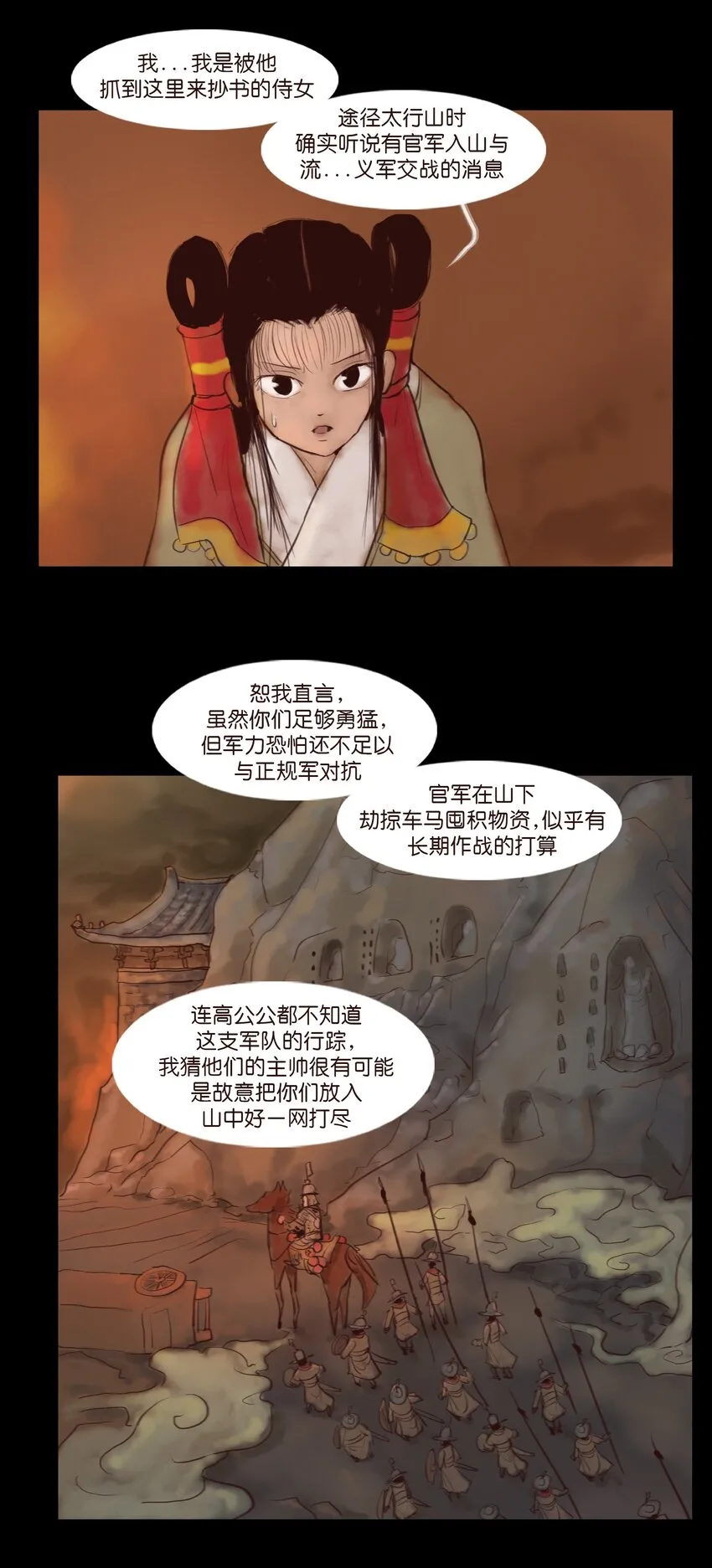 123 跳蚤16