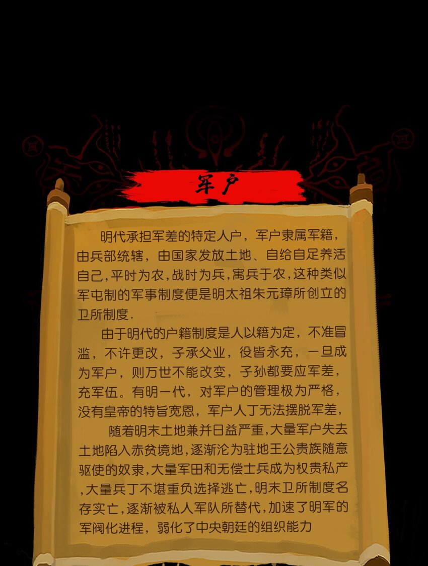 109 逃兵57