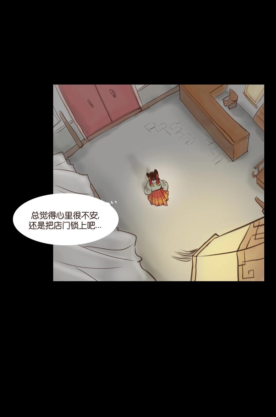 065 藏品31