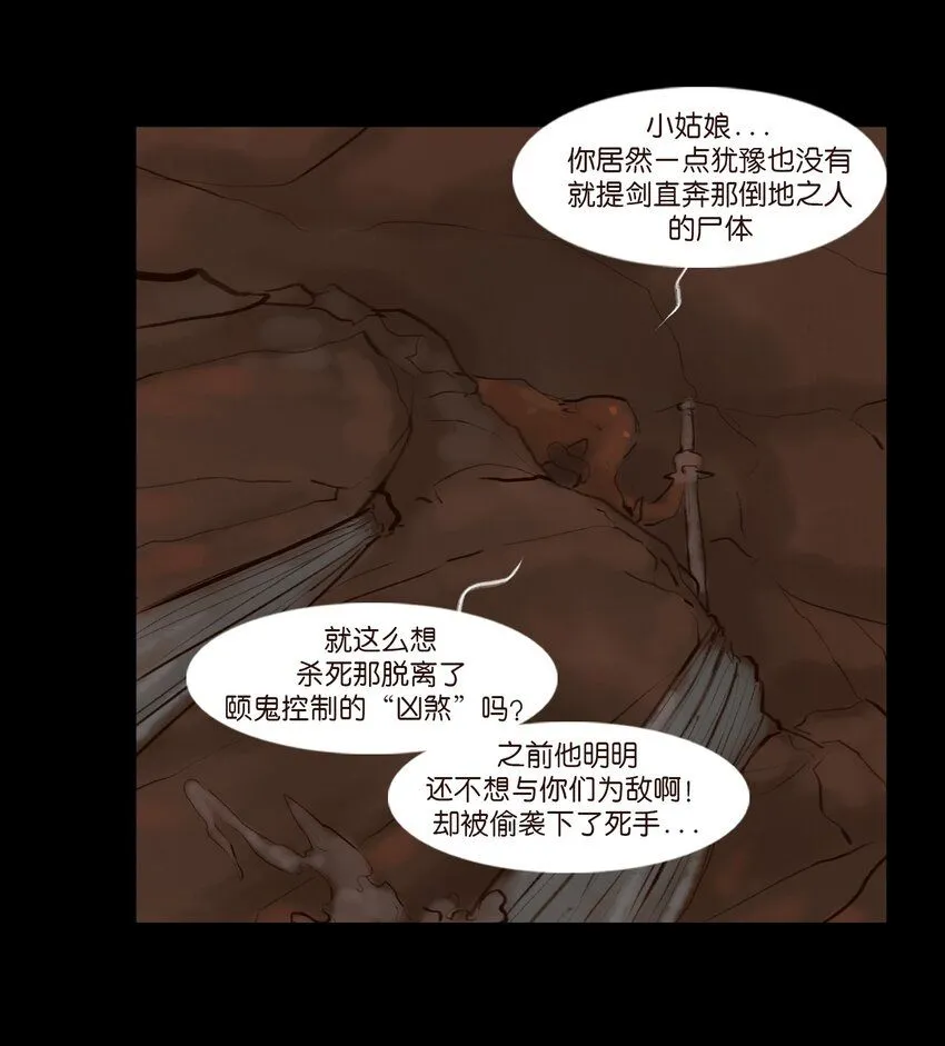 126 执剑53