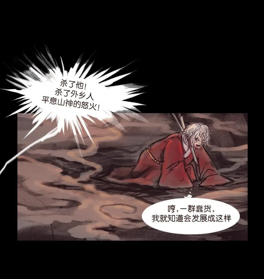 133 飞傩14