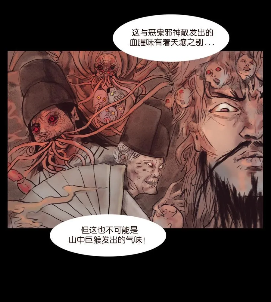 133 飞傩7