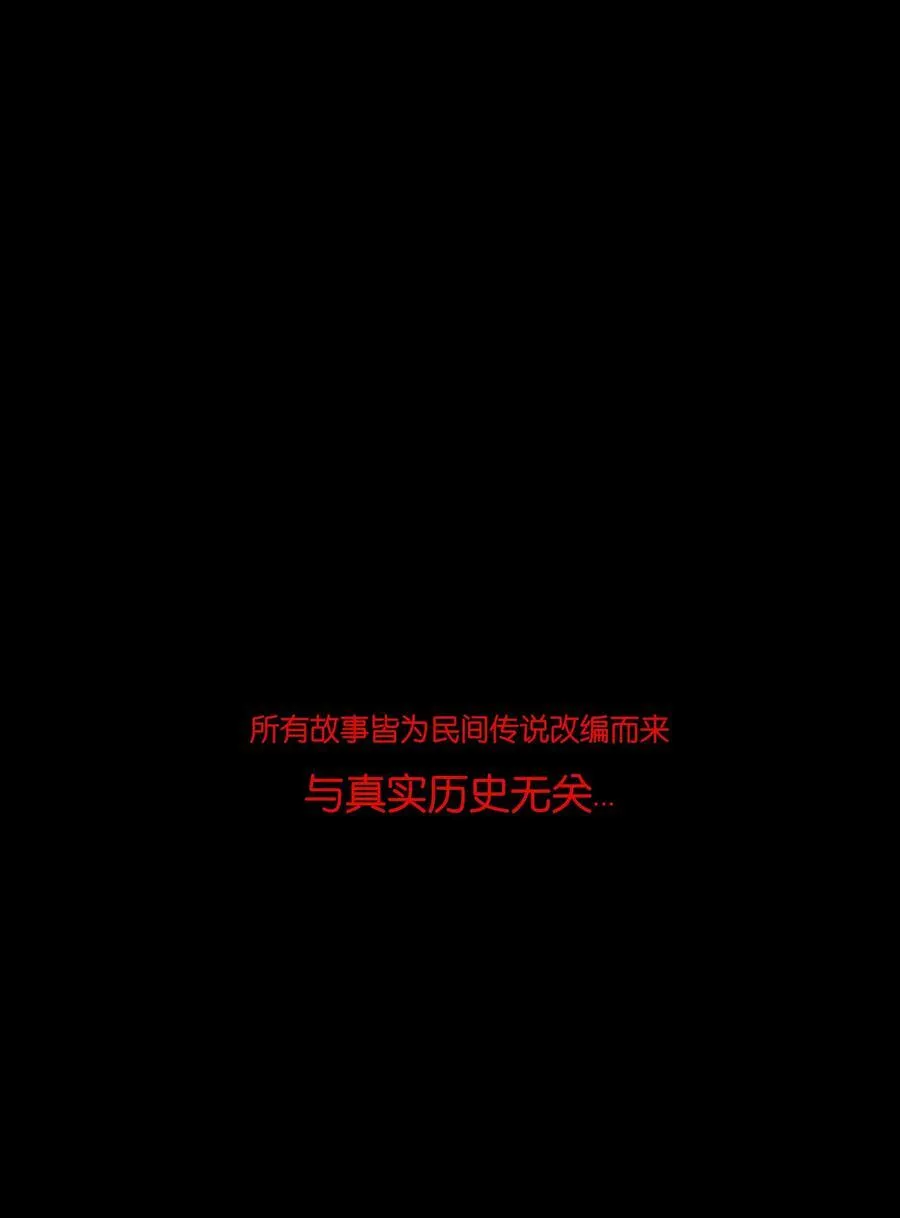 134 血宫62