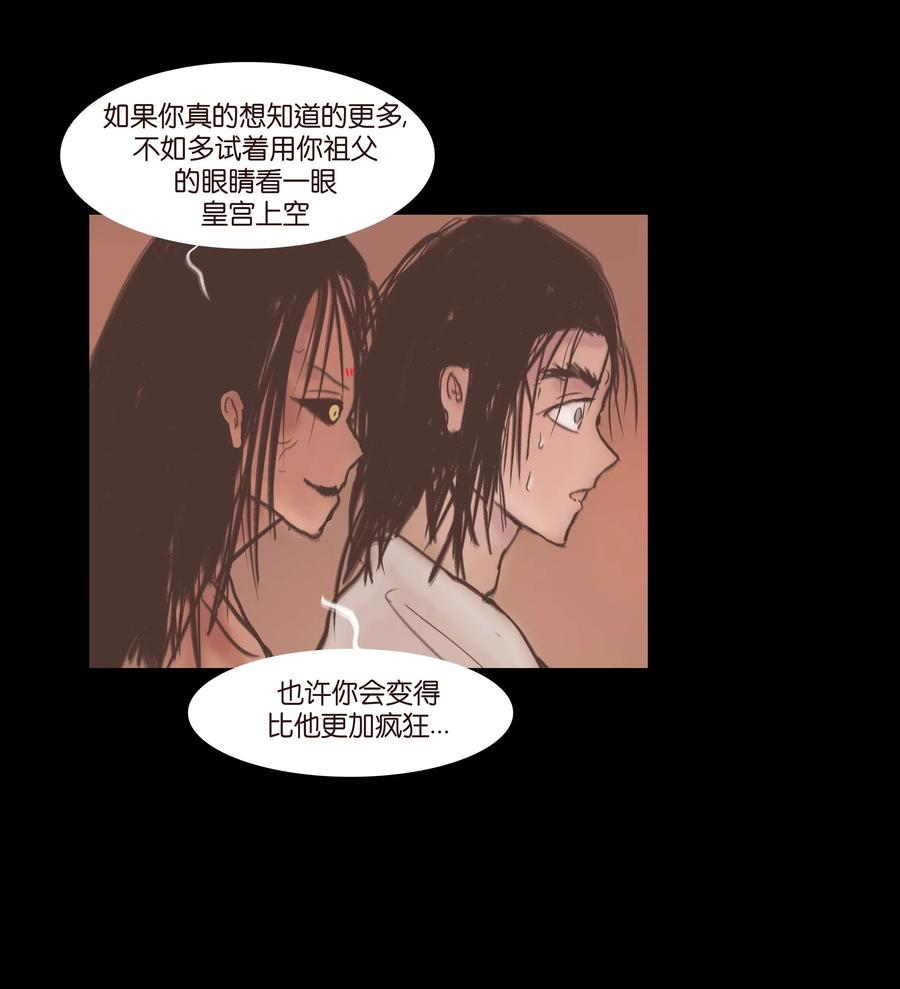 075 诏狱27