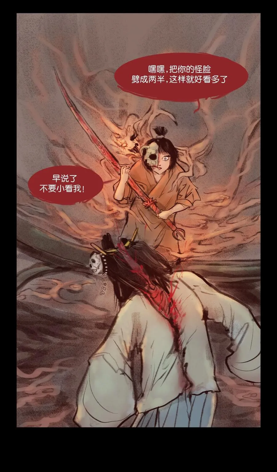 137 海眼16
