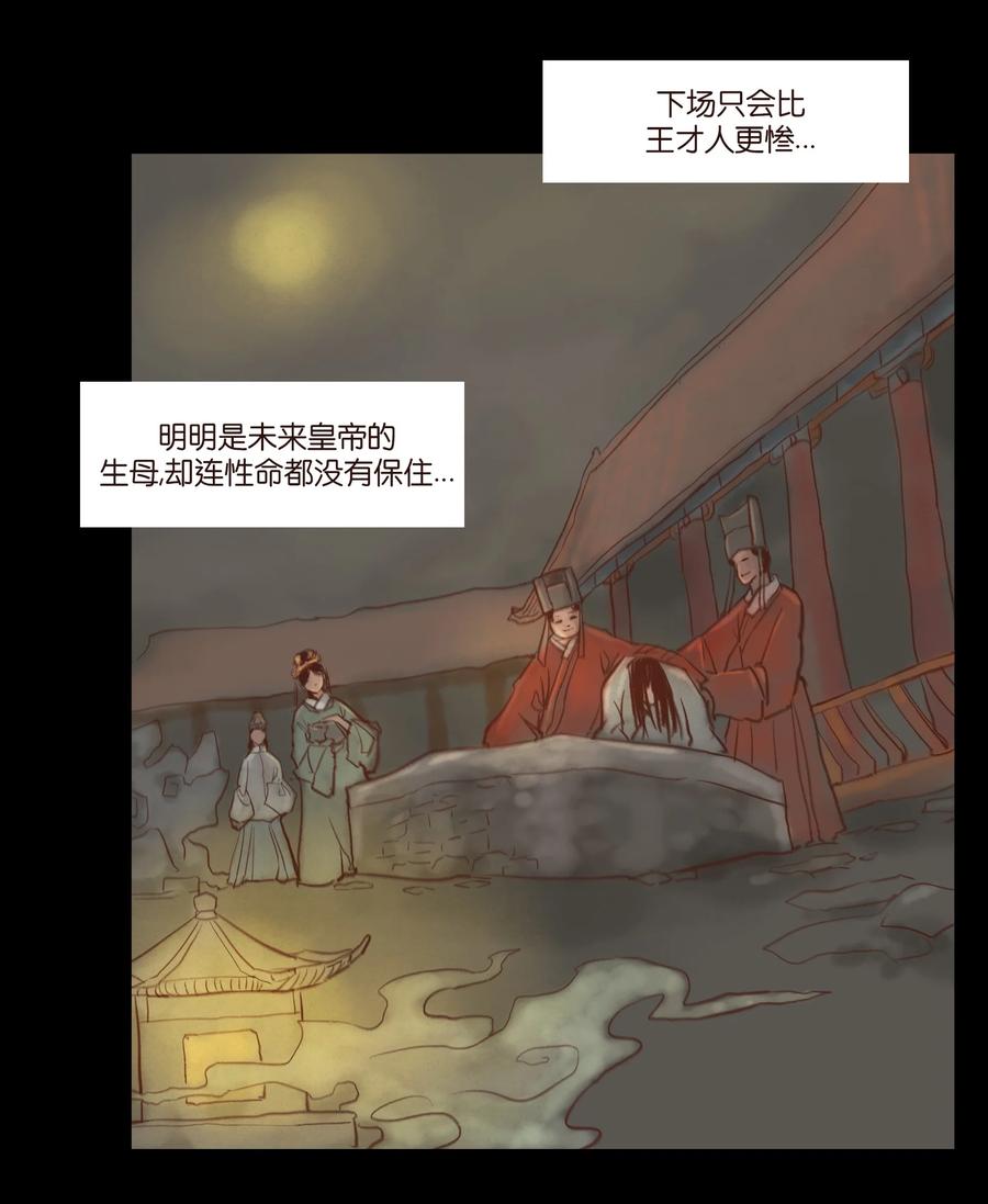 098 枭首10