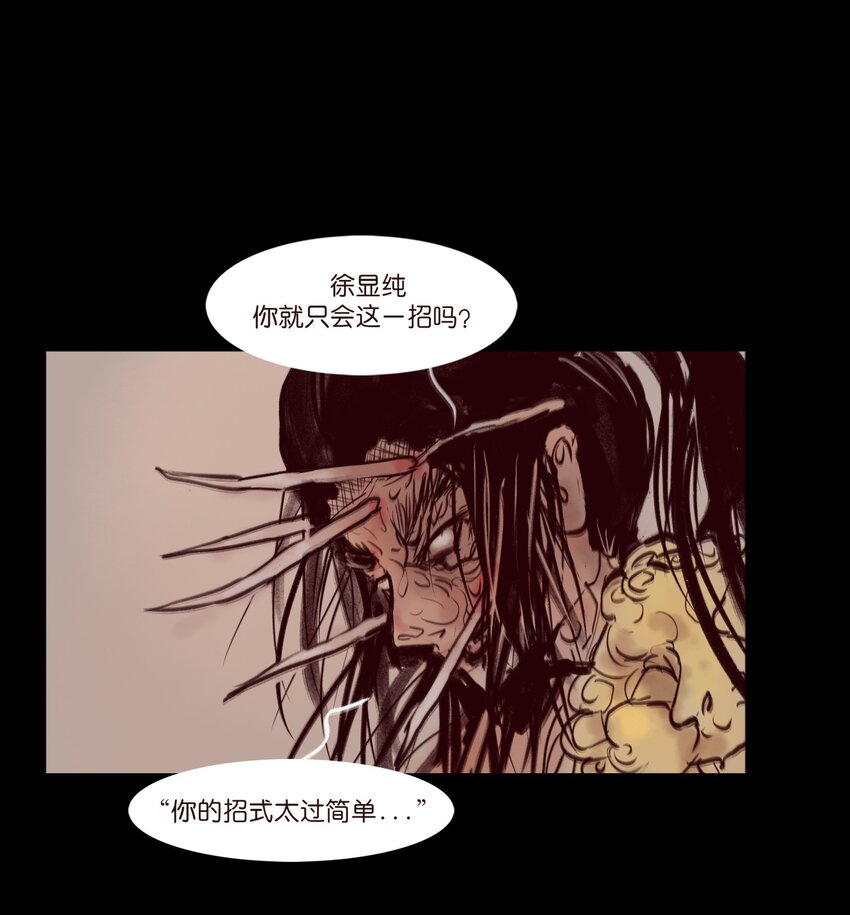 109 逃兵29