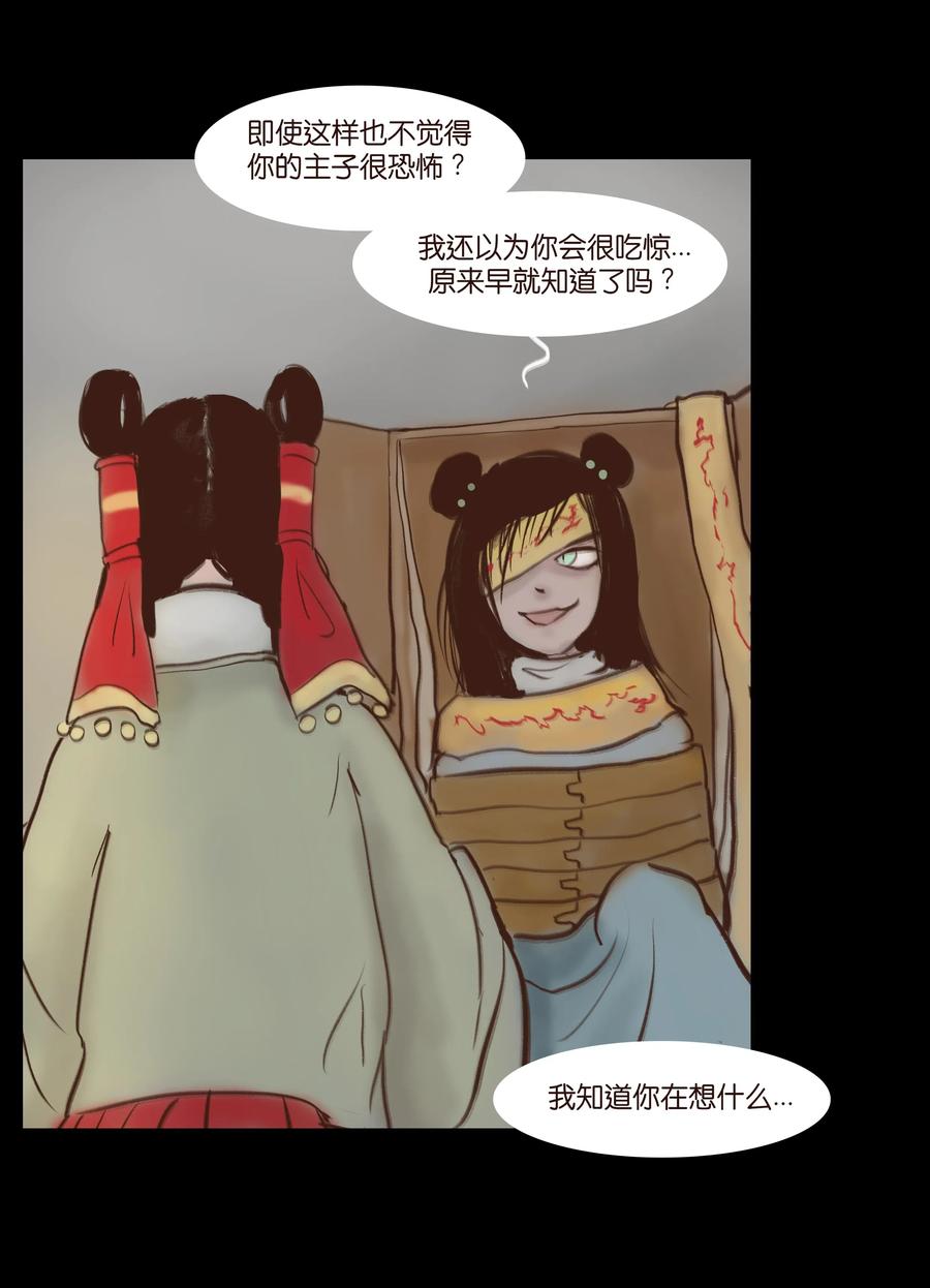 065 藏品21