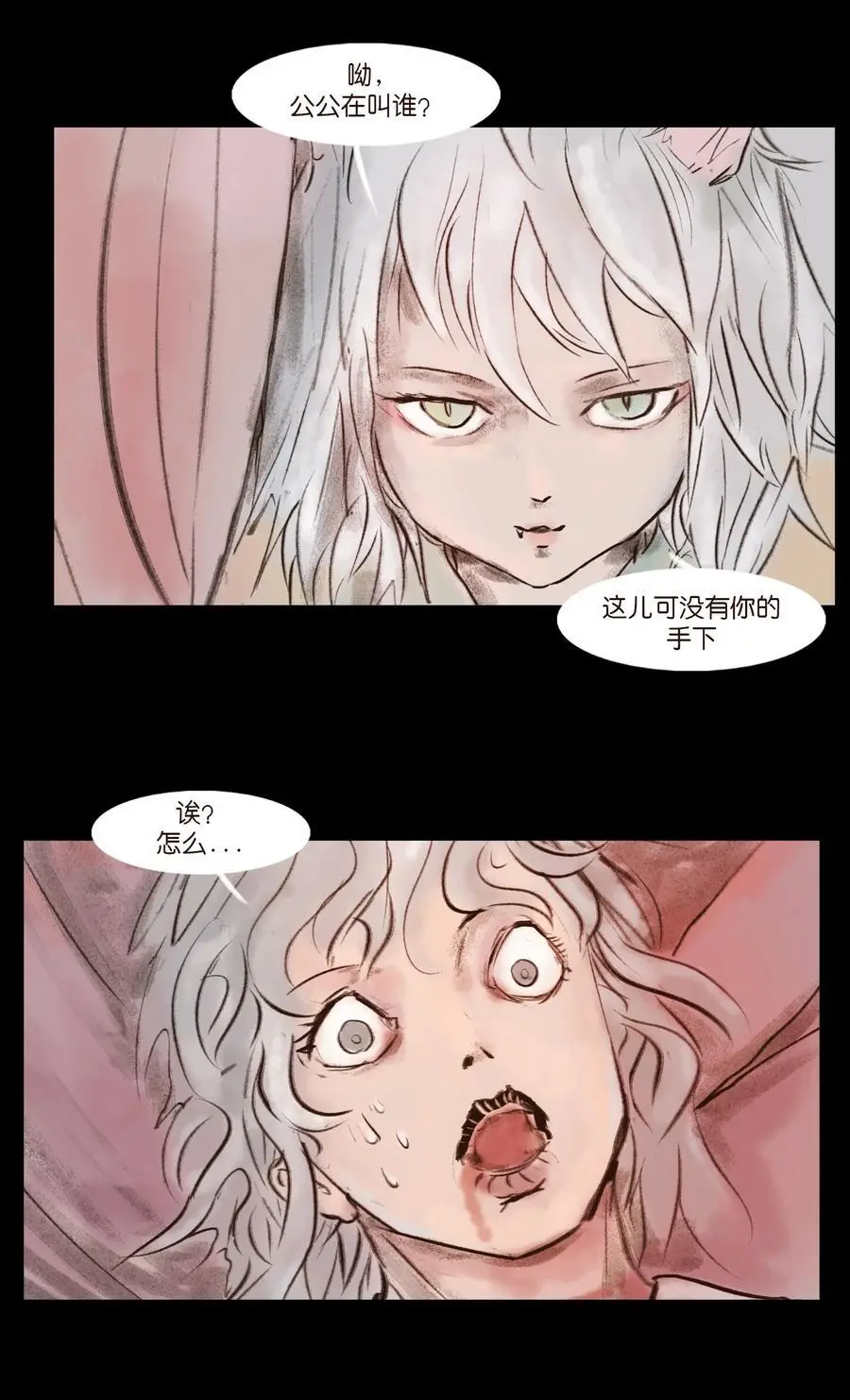 131 欺诈50