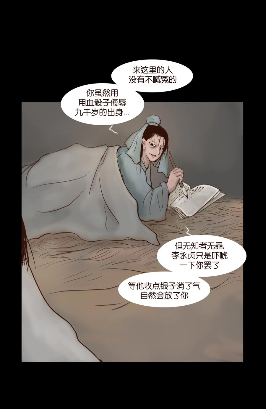 066 秉笔7