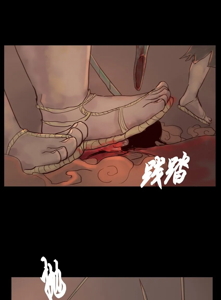 122 药蟾35
