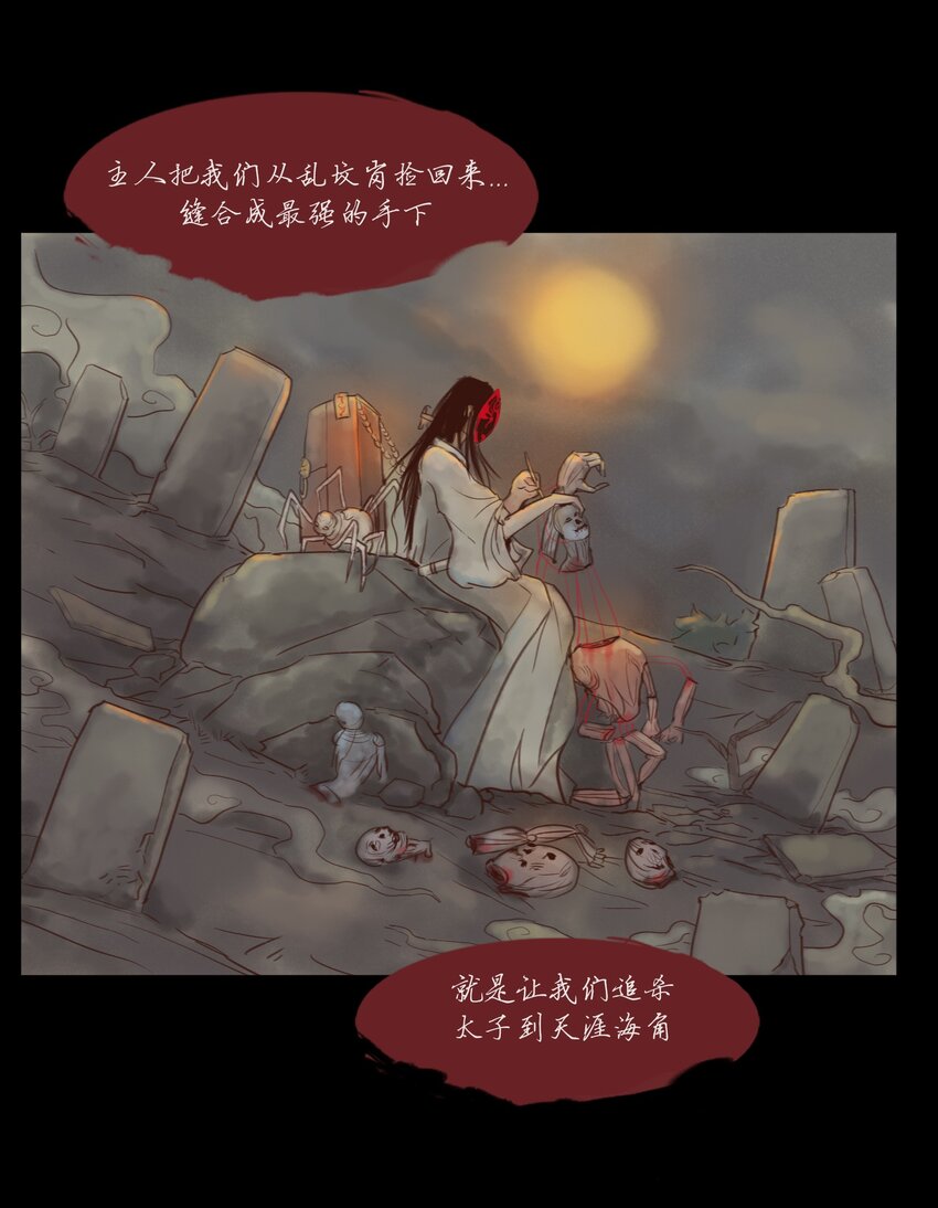 114 梃击38