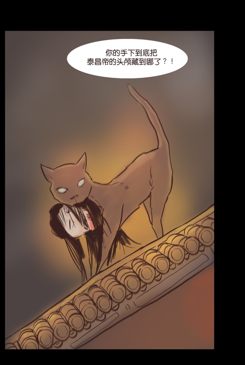 106 还童23