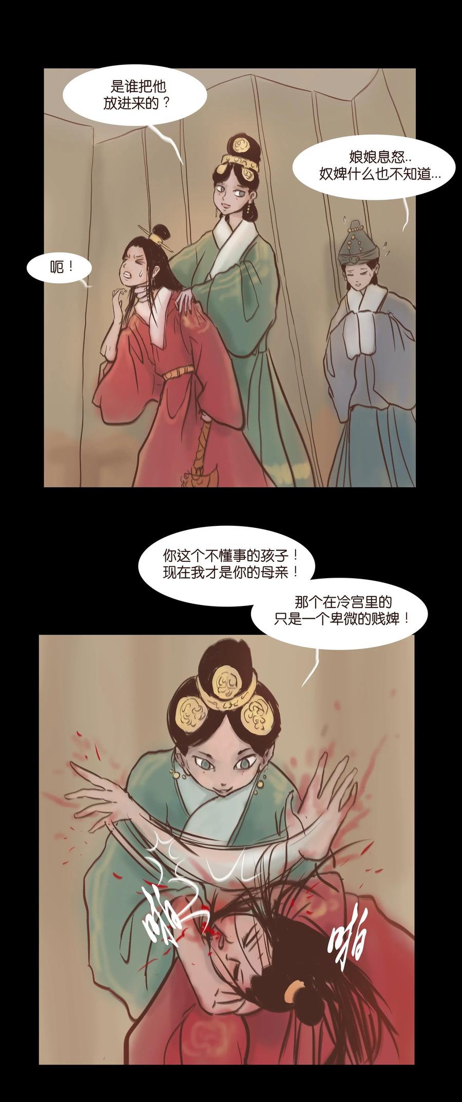 081 记忆5