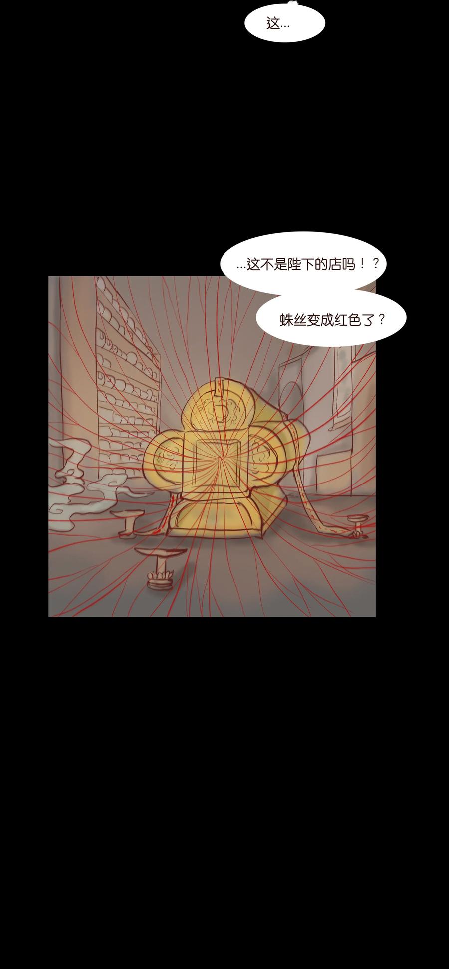 073 棺木39