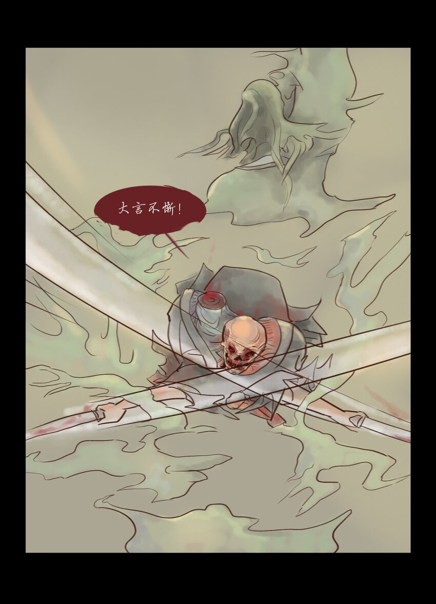 114 梃击45