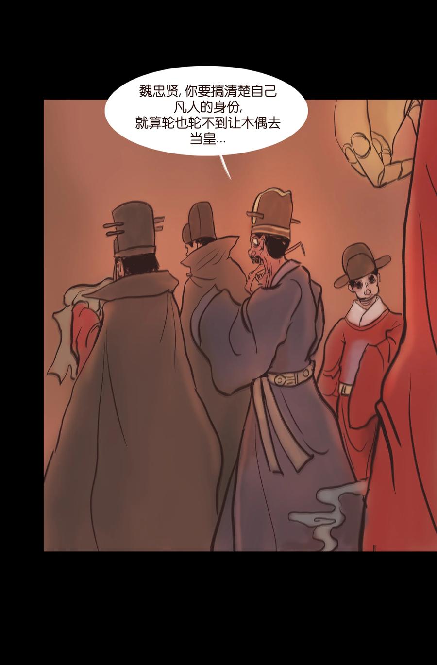 085 分歧25