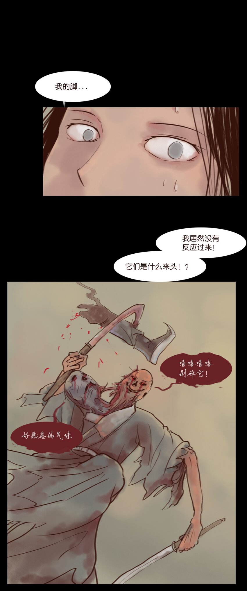 114 梃击18