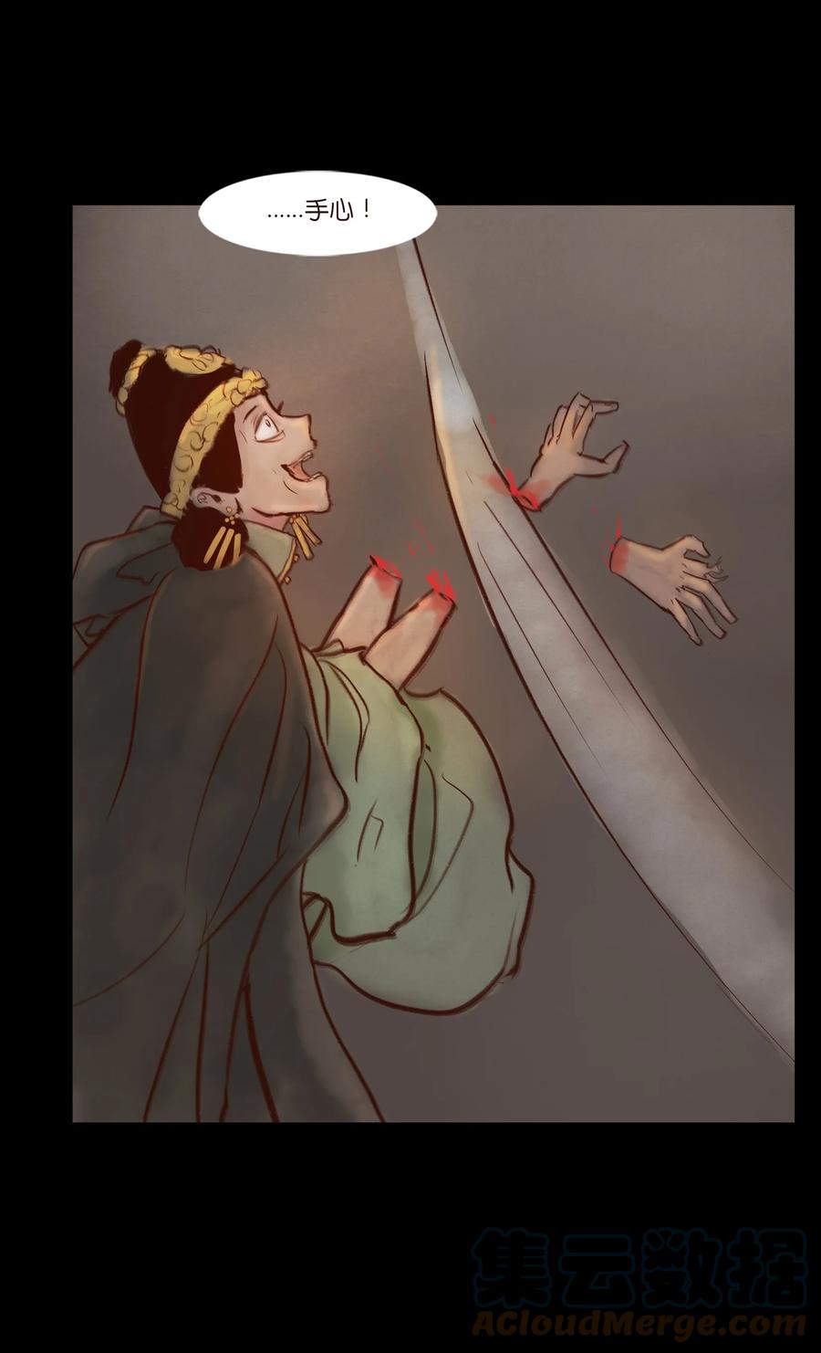 097 无相54