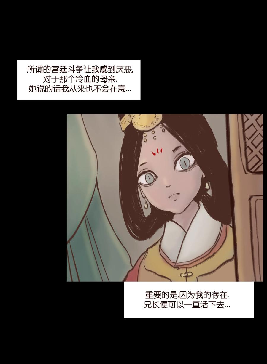 081 记忆13