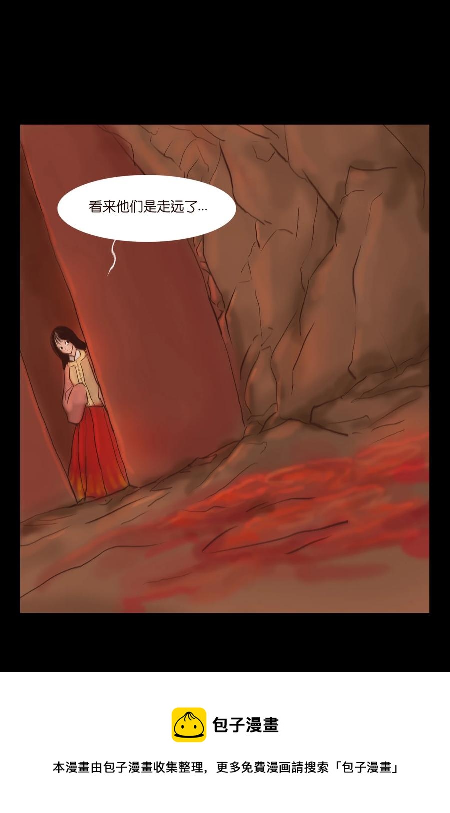 104 混乱16