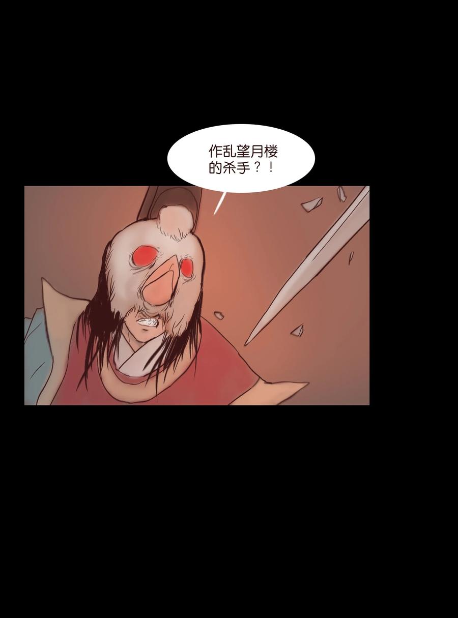 069 教主11