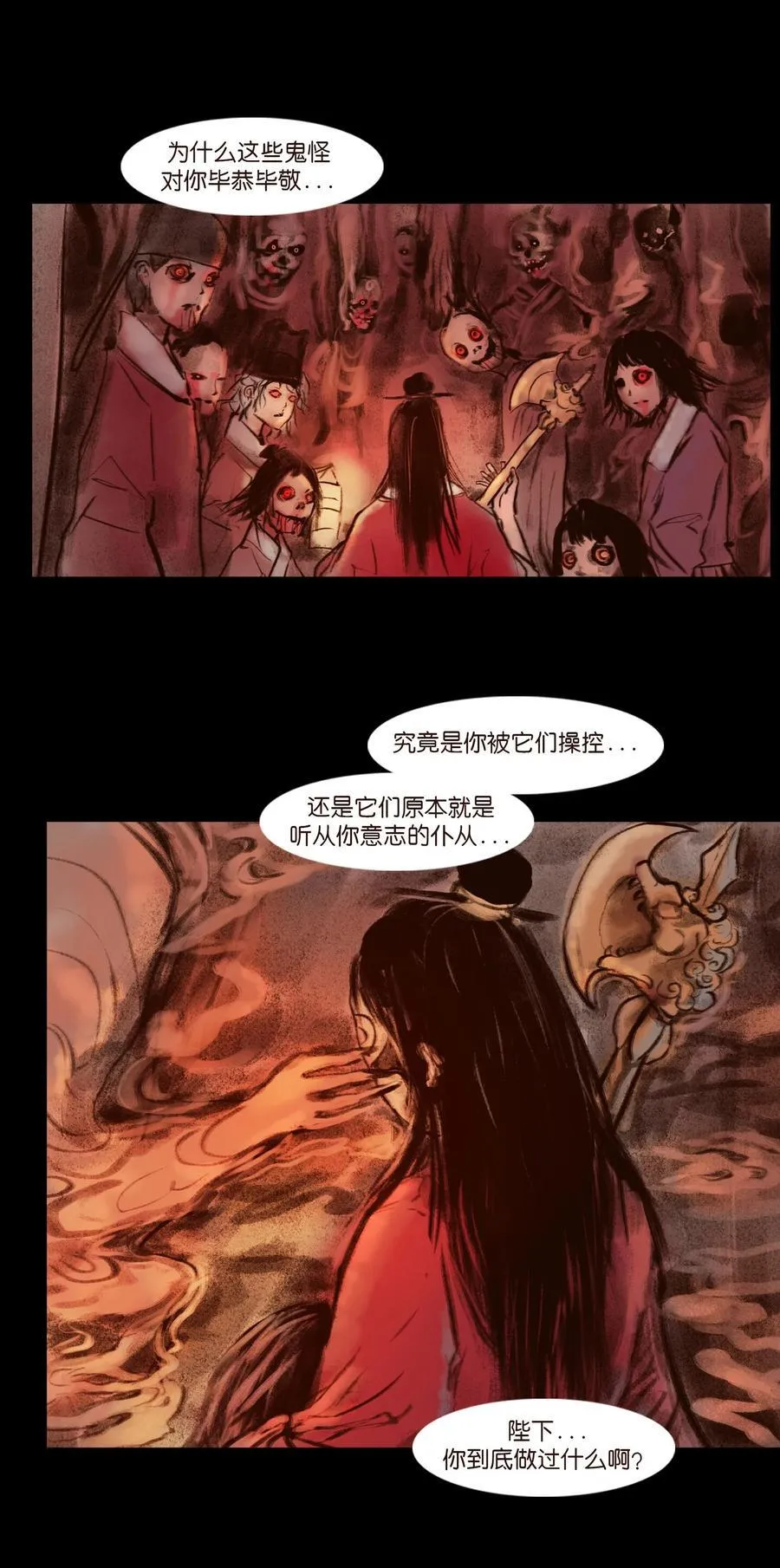 139 幻戏10