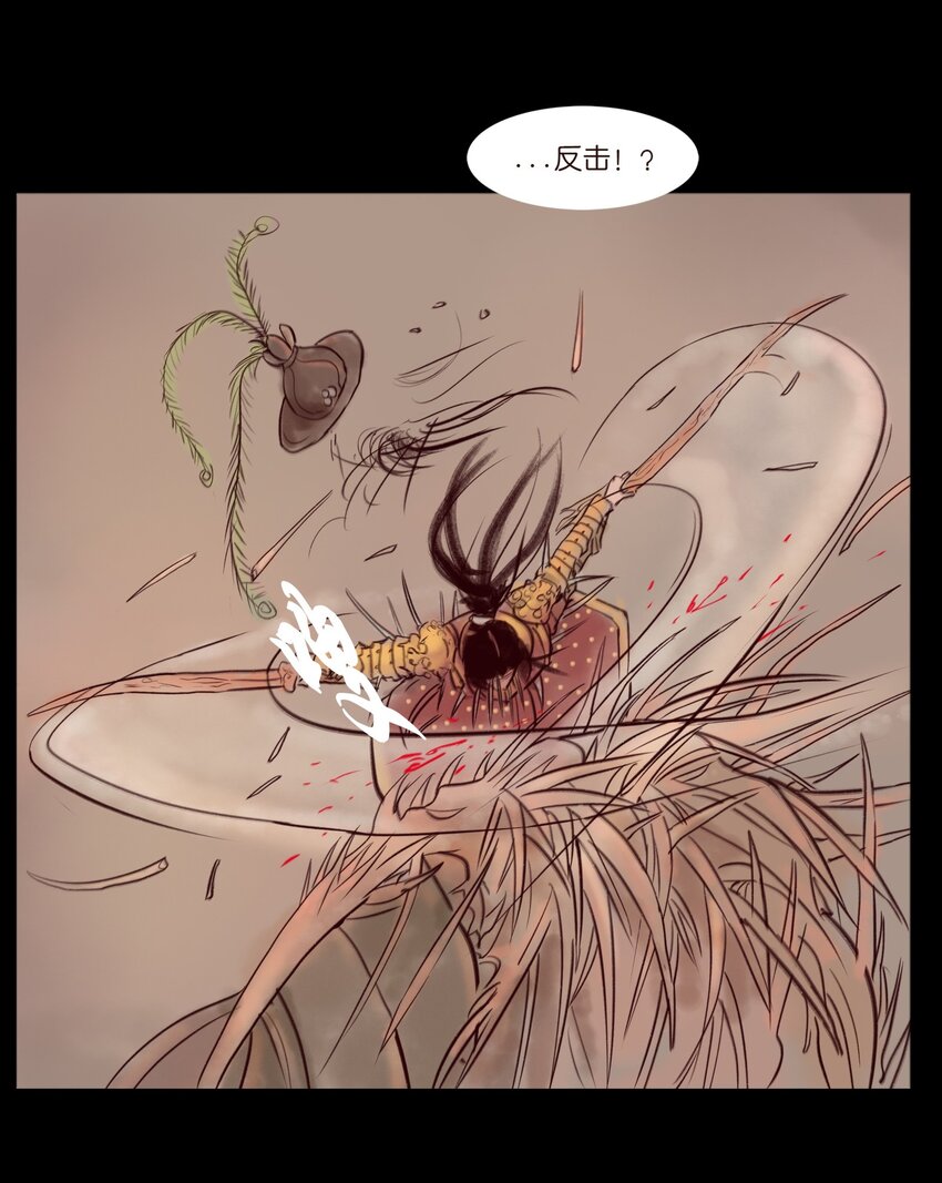 109 逃兵17