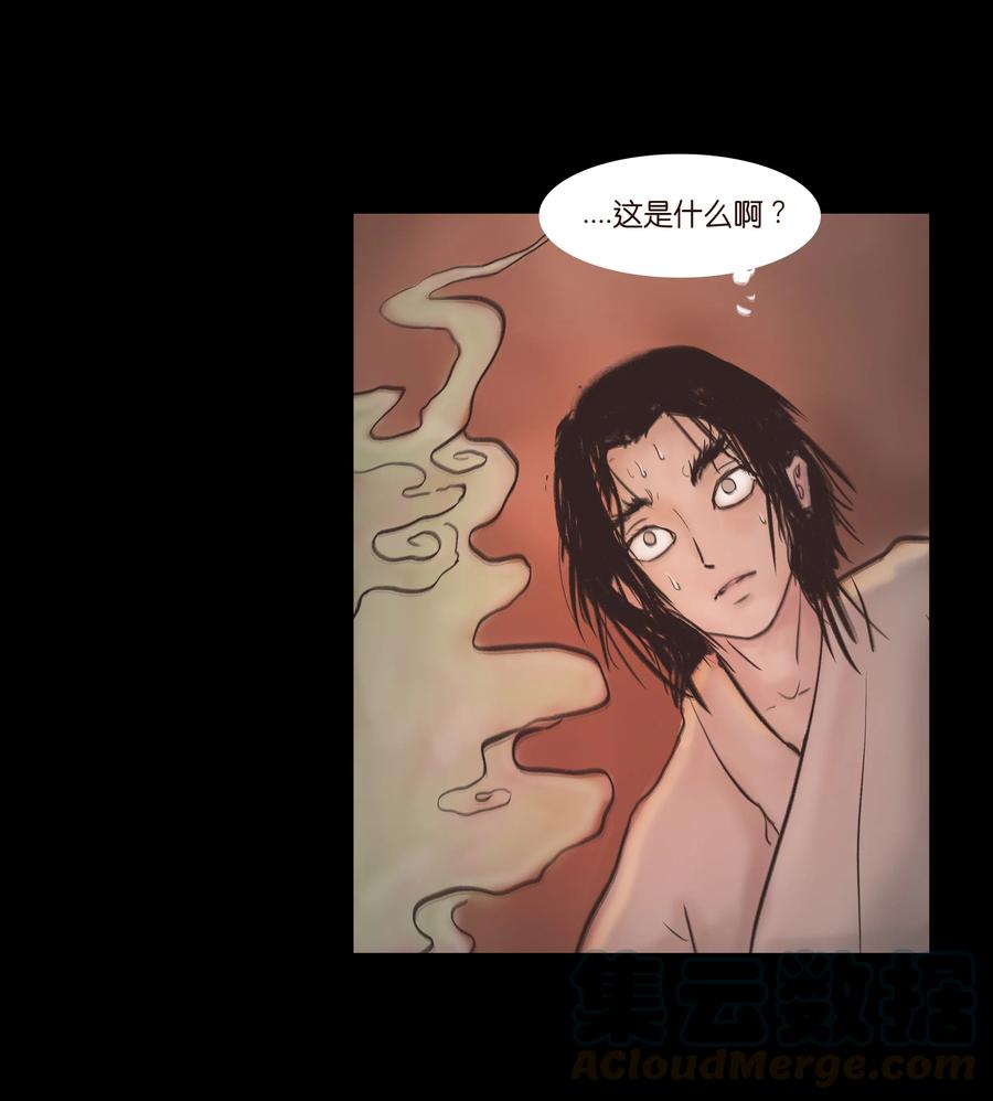 082 焚身39