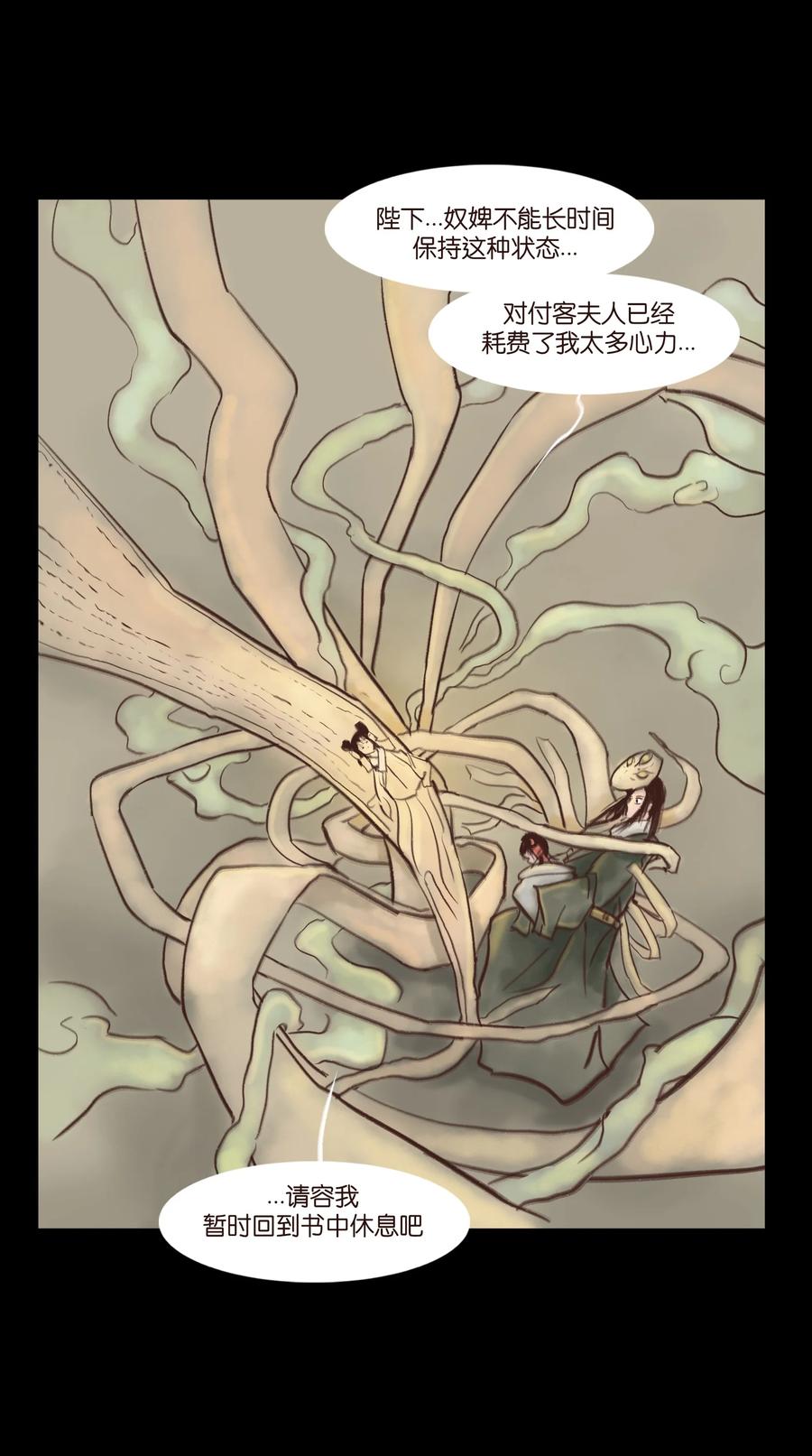 99 石兽19