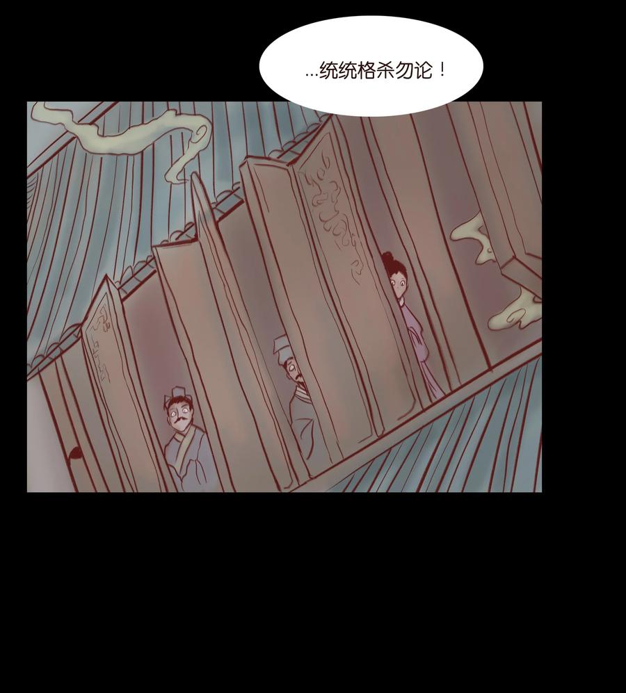 071 交锋41