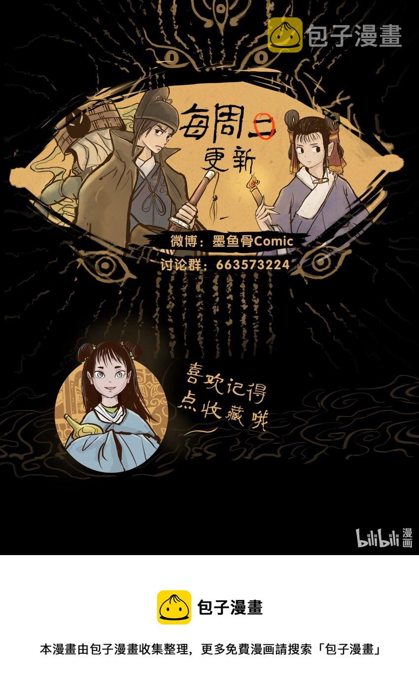 116 缴械57