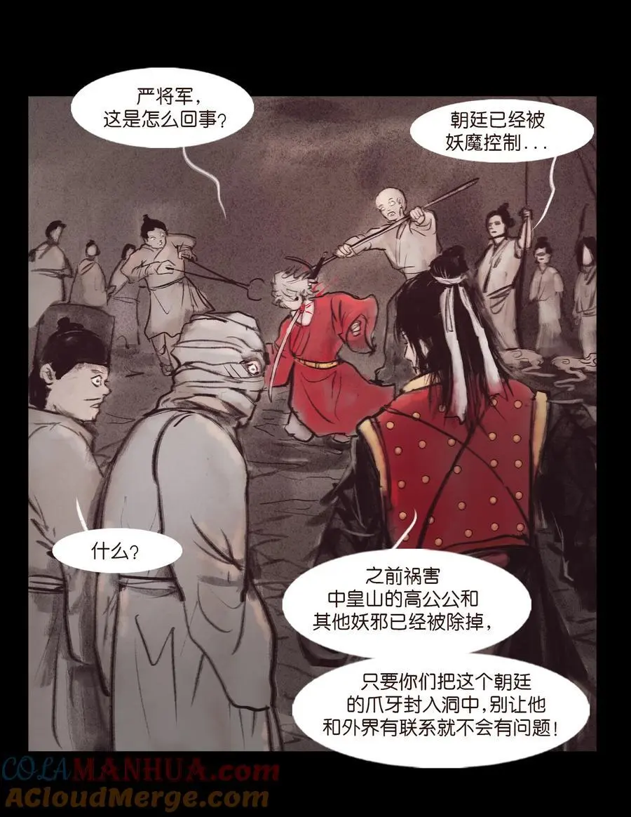132 洞神36