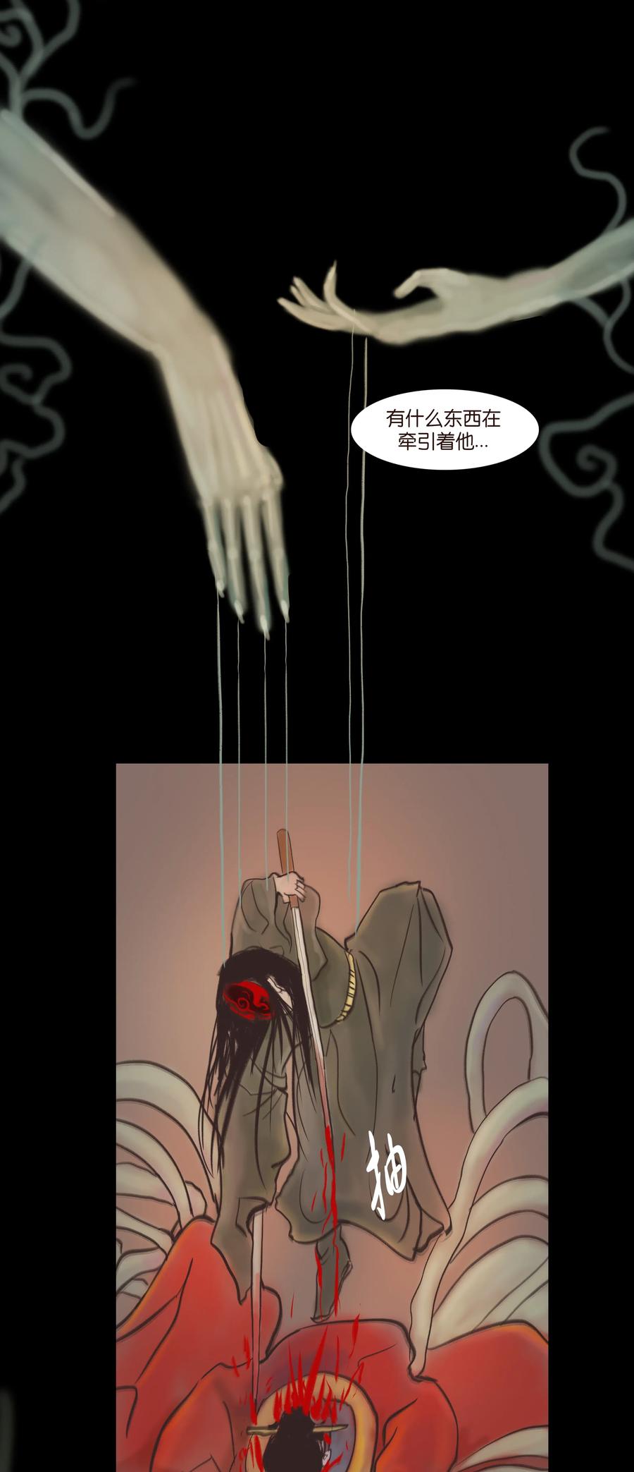082 焚身17