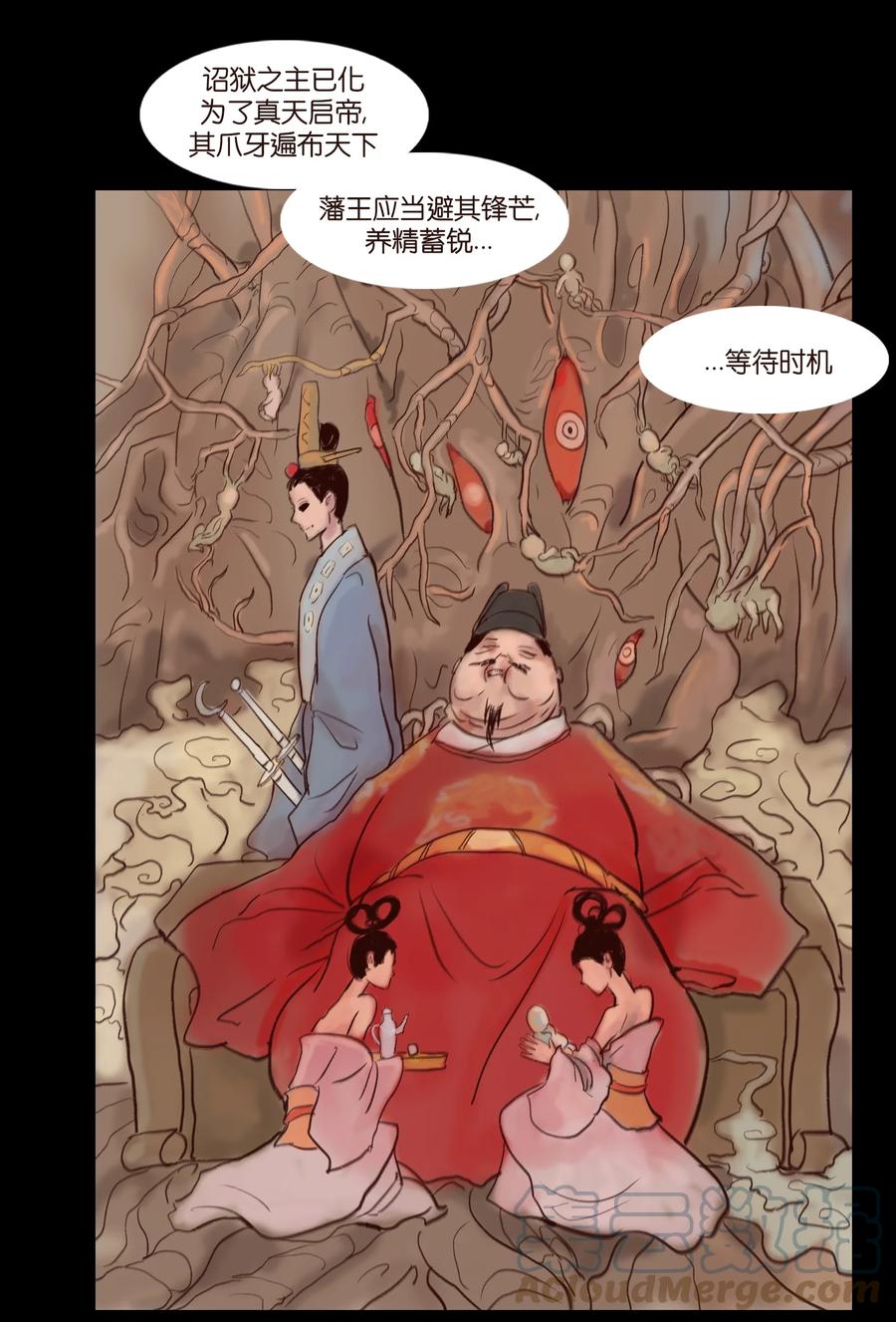 105 金刚9