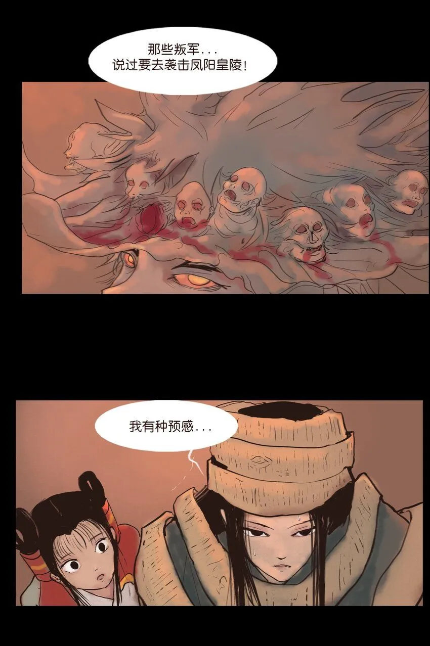 125 脱胎35