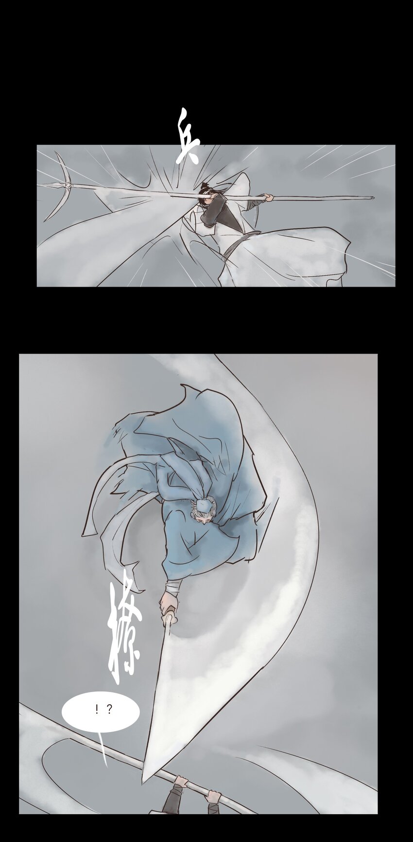 116 缴械34