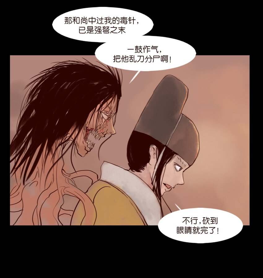 111 魔障31