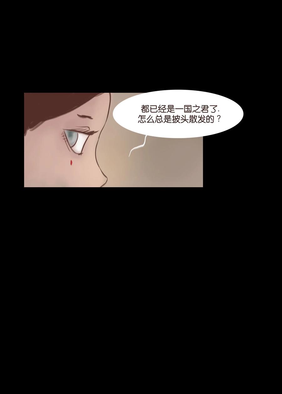 072 白骨42