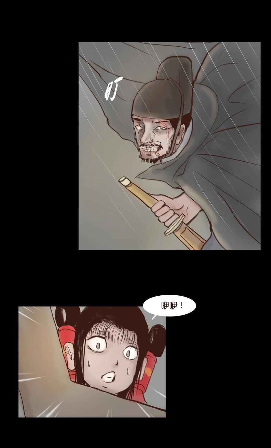 065 藏品5