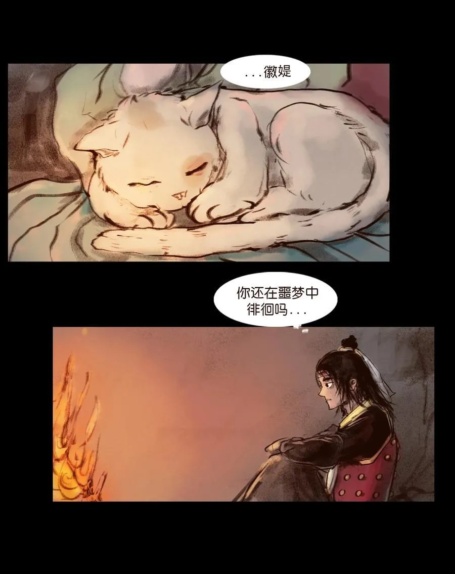 139 幻戏20